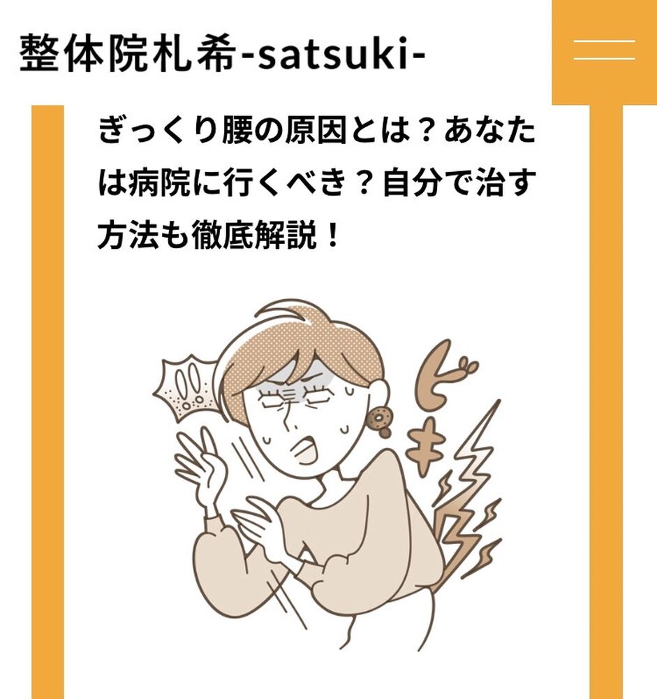 画像2511